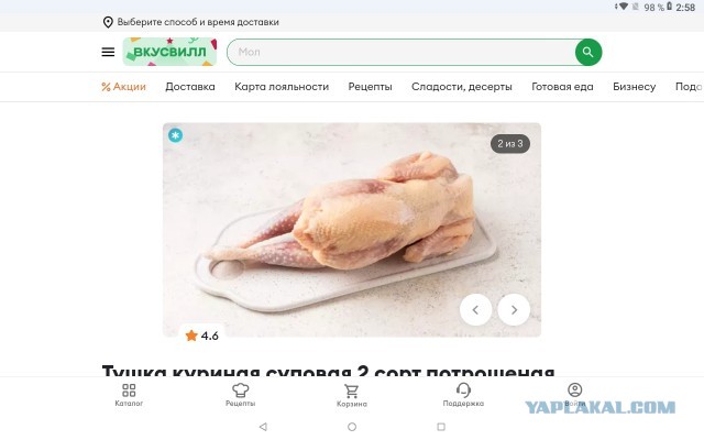 Продукты из СССР, которые навсегда исчезли с прилавков магазинов