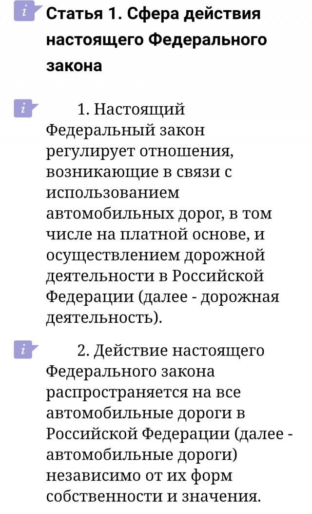 Проезд по М-12 от Москвы до Казани будет стоить 4,5 тысячи рублей
