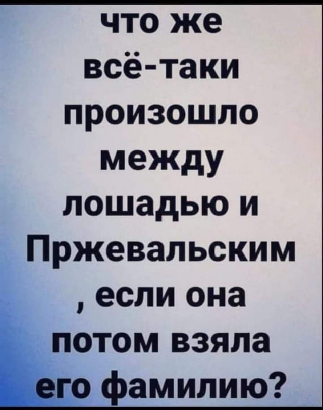45 пошло-баянистых картинок