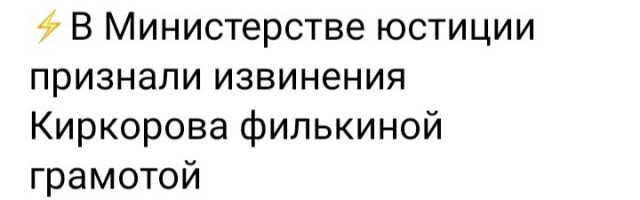 Филю заменили