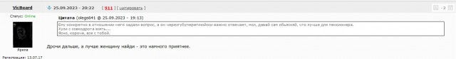 Почему я за СССР и за социализм. Коротко, одной фразой⁠⁠