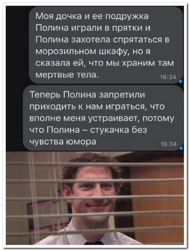 Забавные комментарии из социальных сетей 08.01.24