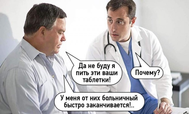 Картинки с юмором и без