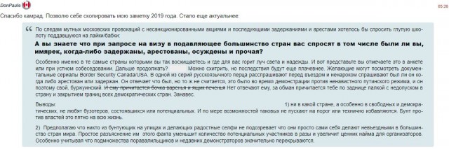 Приезжий из Ставропольского края напал на трёх полицейских на Манежной площади в центре Москвы