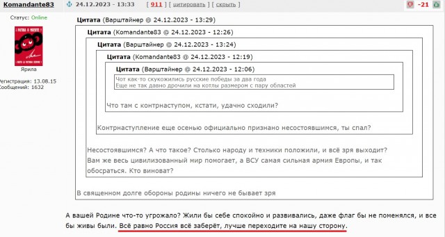 В ЛНР объявлен траур по погибшим при ударе ВСУ по Лисичанску
