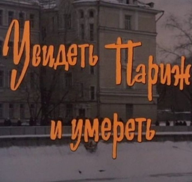 Развитие мема