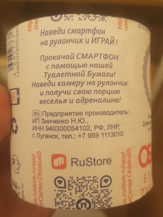 43 года коту под хвост...