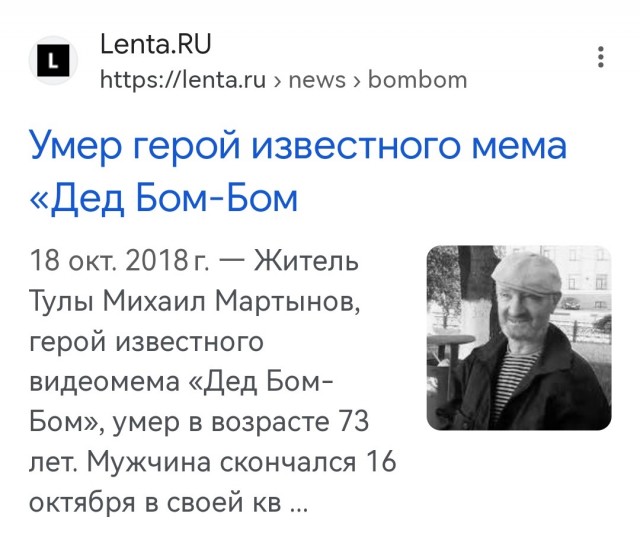 В Казани умерла героиня мема "А я думала сова"