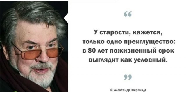 Мысли мудрого Человека