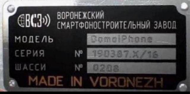 США могут отключить iPhone всем гражданам России, у которых они есть, заявил депутат Горелкин