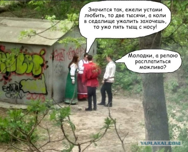 ТРРРидцать тРРРи от 15 апРРРеля
