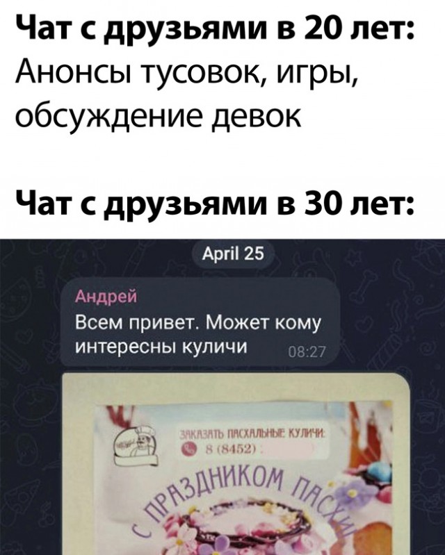 Весёлый полтишок 05.05.24