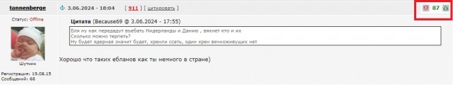 Нидерланды передают украинским ВВС 24 истребителя F-16 для использования их против целей в России