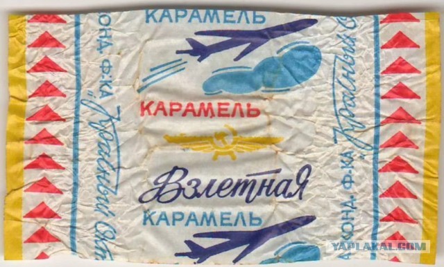 Какая ваша любимая конфета?