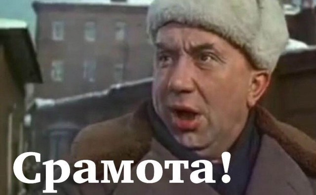 В Орле настолько потеплело, что дамочки решили впитать витамин D своими пятыми точками, а заодно зайти в алкомаркет