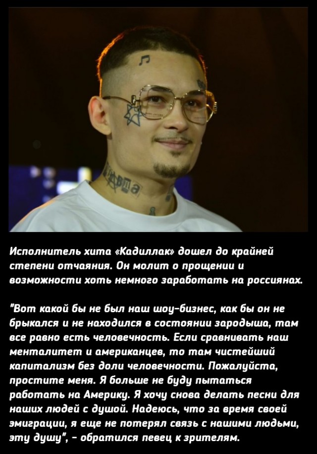 Зулейха открывает глаза?