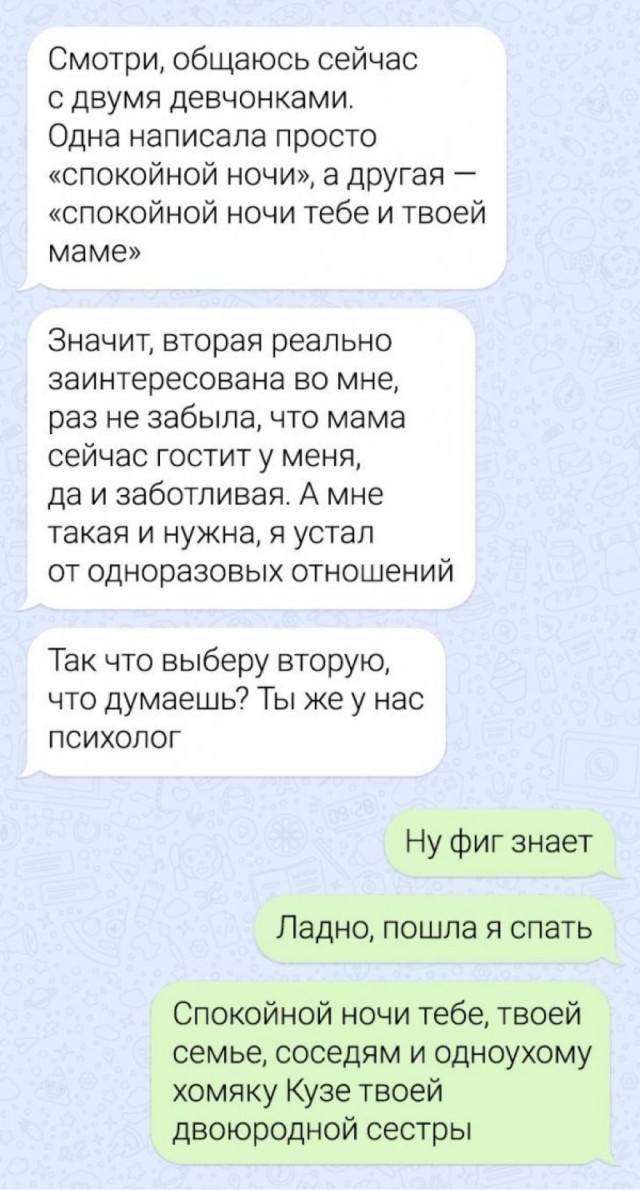 Никакие картинки и тексты