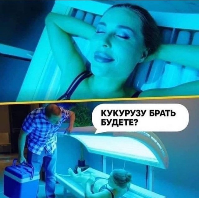 Нуштош 05.07.2024