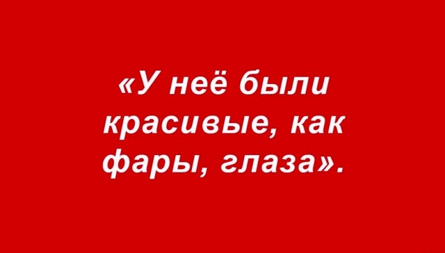 Так себе картинки 13.07.24