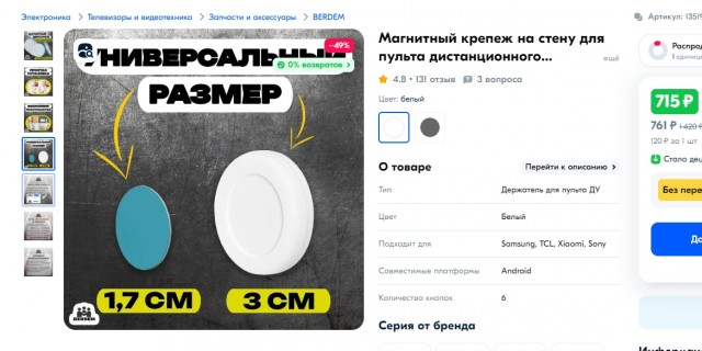 Давайте делиться полезными приблудами
