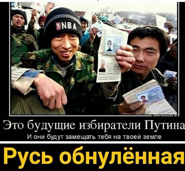Про чурок