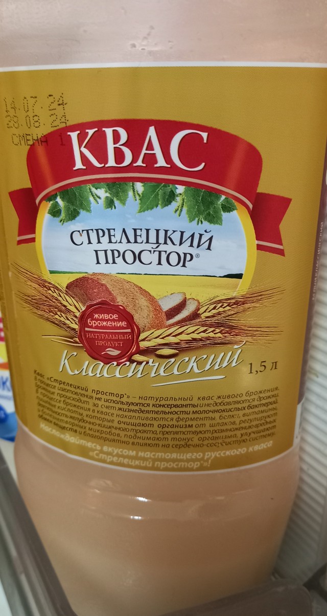 В 40 лет распробовал Окрошку