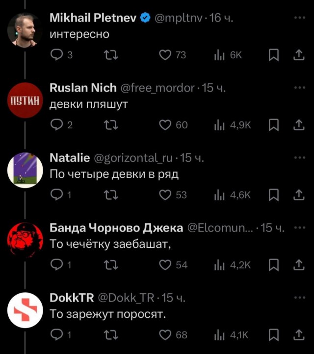 Картинки разные с надписями и без