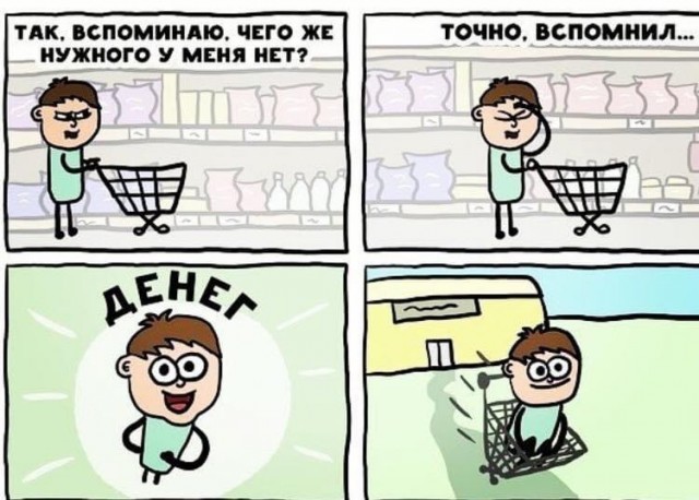 Завалялось тут случайно немного забавных картинок
