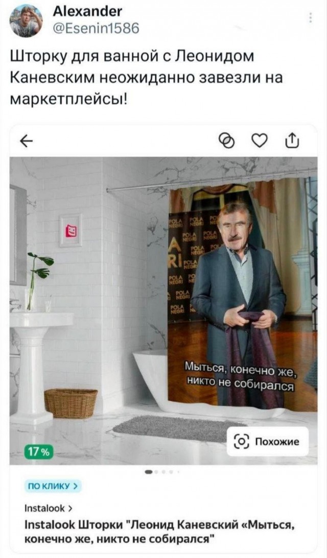 Детство