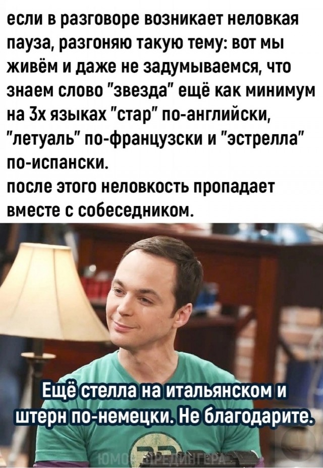 Завалялось тут случайно немного забавных картинок