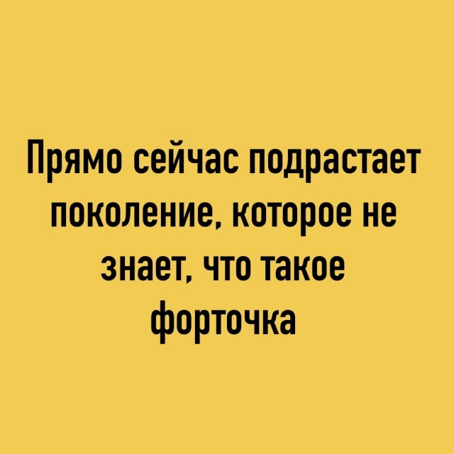 Посмеялся сам - поделись с другом!!!