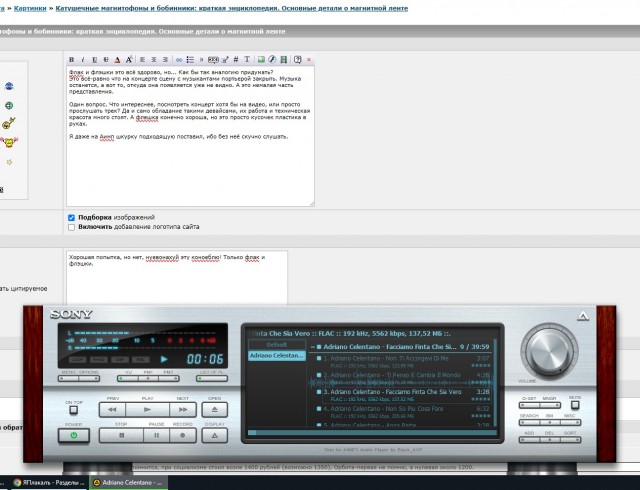 Катушечные магнитофоны и бобинники: краткая энциклопедия. Основные детали о магнитной ленте
