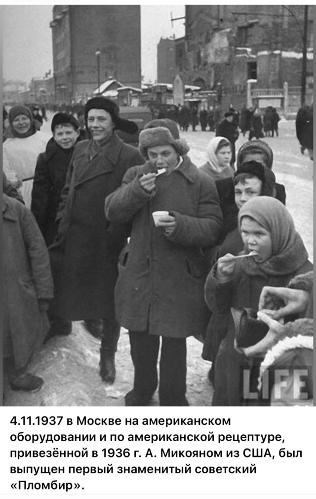Страна довоенная 13.12.24