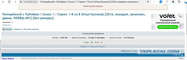 помогите найти