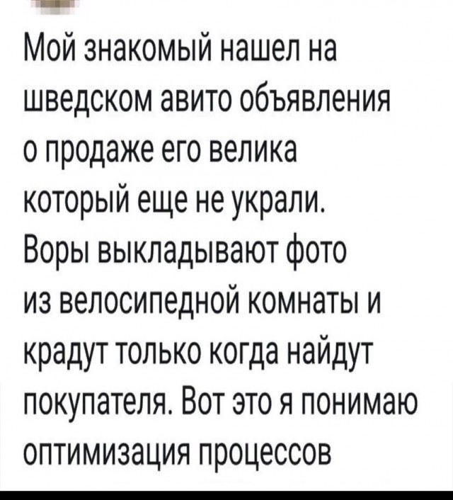 Так себе картинки 13.01.25