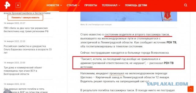 Пользователь Zebras, где публичные извинения ?