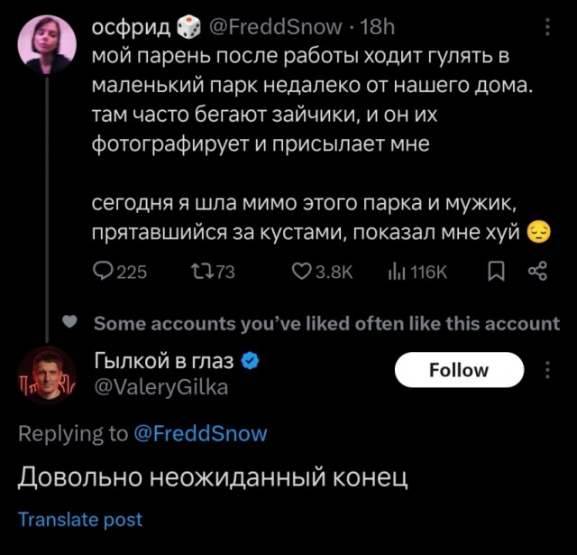 Деградильня