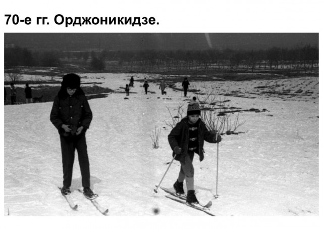 Лыжи в СССР