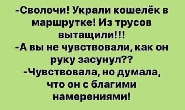 30 картинок улыбнуться, поблевать или перекреститься