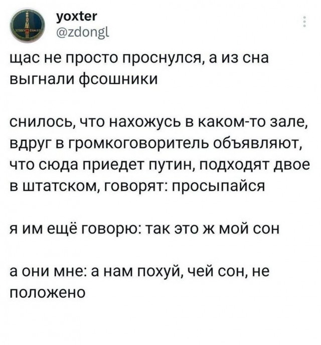 30 картинок улыбнуться, поблевать или перекреститься