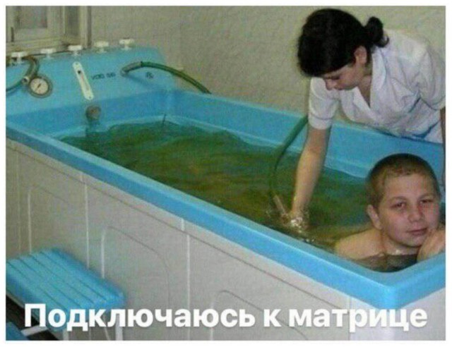 Сборная солянка
