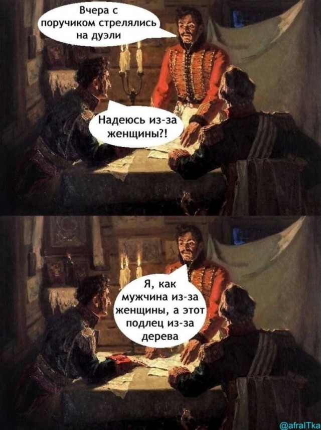 Среда пришла - неделя прошла, дорогие деграданты