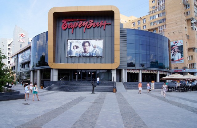 Фотографии из прошлого нашей страны – 95