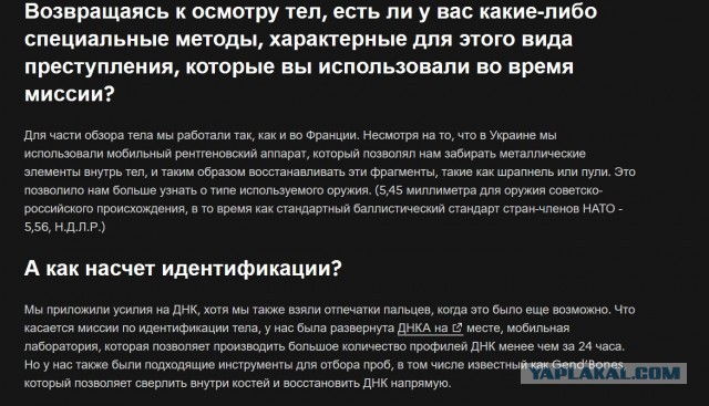 Президент России объявил пасхальное перемирие