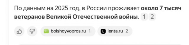 Сбер, есть разговор