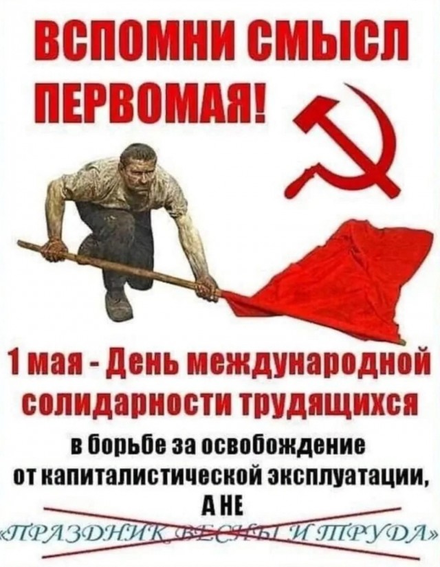 С праздником!