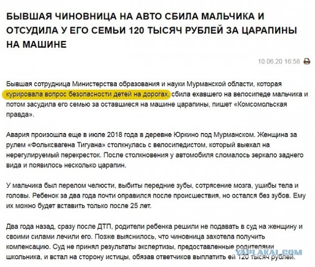 Бородатого водителя Mercedes, ударившего девушку-курьера в лицо у ТРЦ «Veer Mall», задержали и за шкирку доставили в отдел полиции №14 ребята из Русской общины.