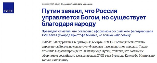 Шесть лет Зеленского