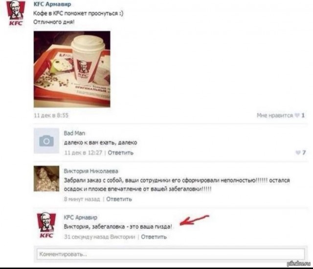 Юмор в картинках и без