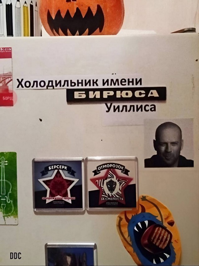 ТРРРидцать тРРРи от 19 июня